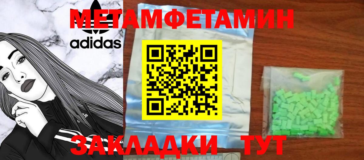 АМФ VHQ Пугачёв