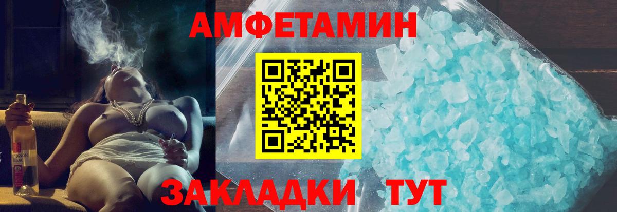 Пугачёв  АМФ  Вход с VPN  АМФ 98% 