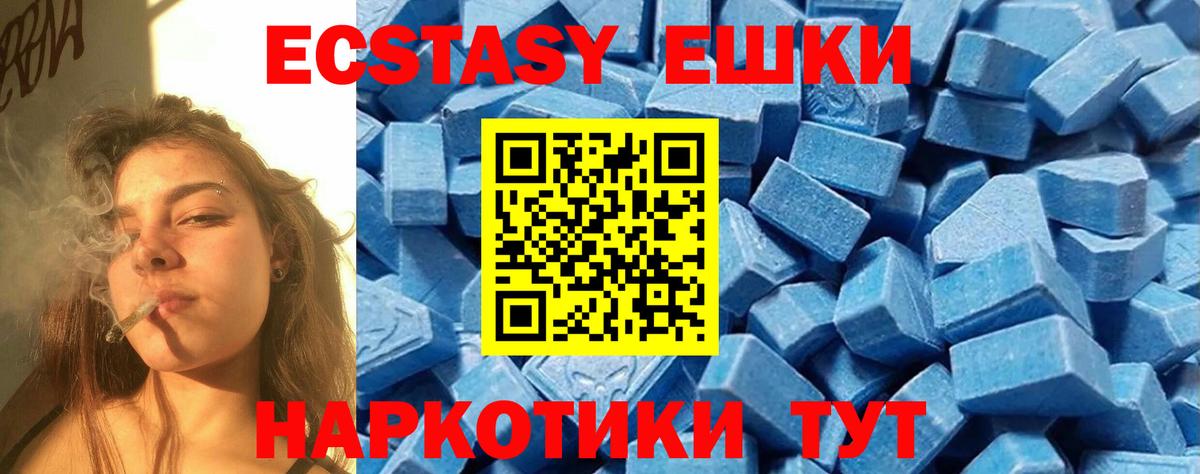 Ecstasy 99% Пугачёв