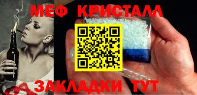 МДМА Будённовск