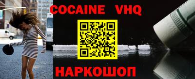COCAINE Бугуруслан
