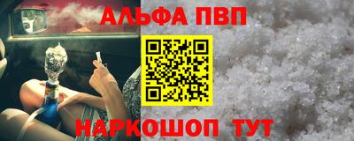кристаллы Бузулук