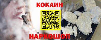COCAINE Бугуруслан