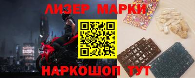 кристаллы Бузулук