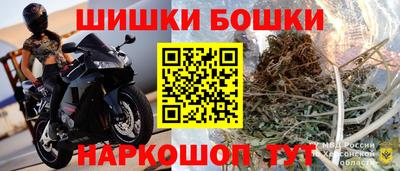 кристаллы Бузулук
