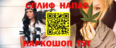 кристаллы Бузулук