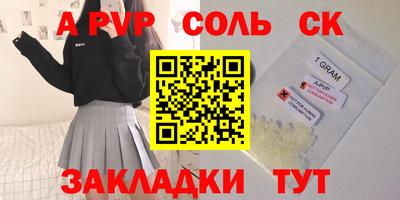 кристаллы Бузулук