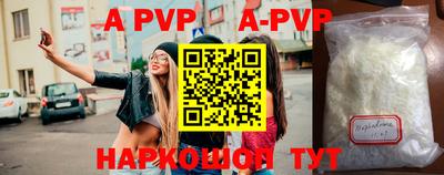 кристаллы Бузулук