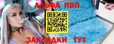 кристаллы Бузулук
