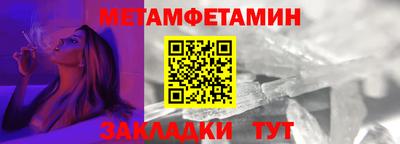 МДМА Будённовск