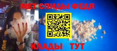 МДМА Будённовск