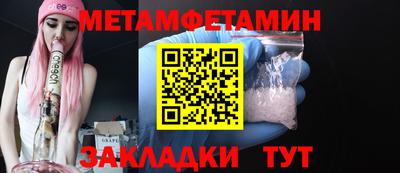 МДМА Будённовск