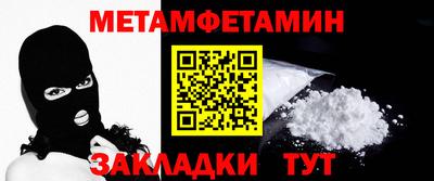 МДМА Будённовск