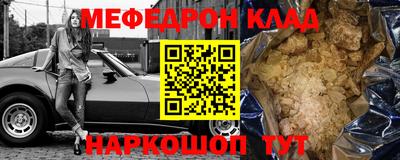 кристаллы Бузулук