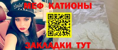COCAINE Бугуруслан