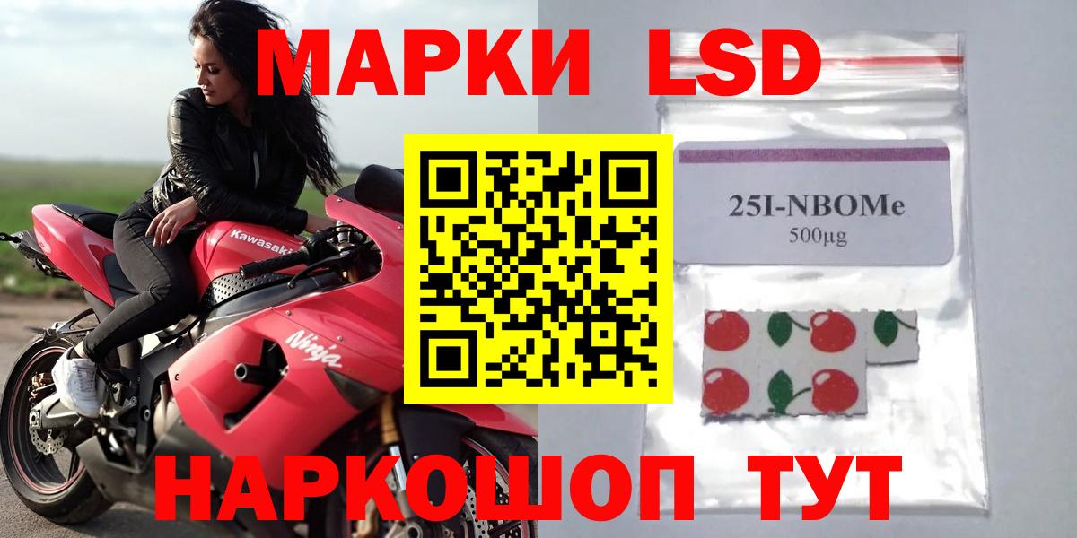 Лсд 25 экстази ecstasy  Лсд 25 экстази кислота  Пугачёв  Вход с VPN 