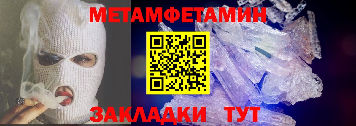 Пугачёв  МЕТАМФЕТАМИН витя  Вход с VPN 