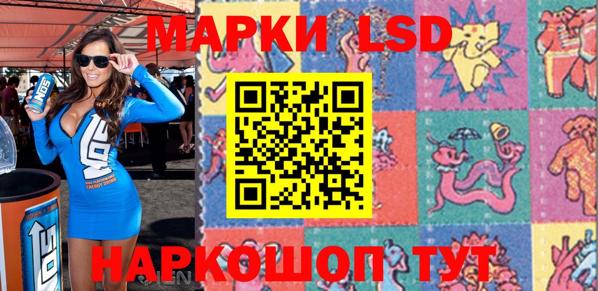 закладка  Марки NBOMe 1,8мг  Марки N-bome  Вход с VPN  Пугачёв  Марки NBOMe 1,8мг 
