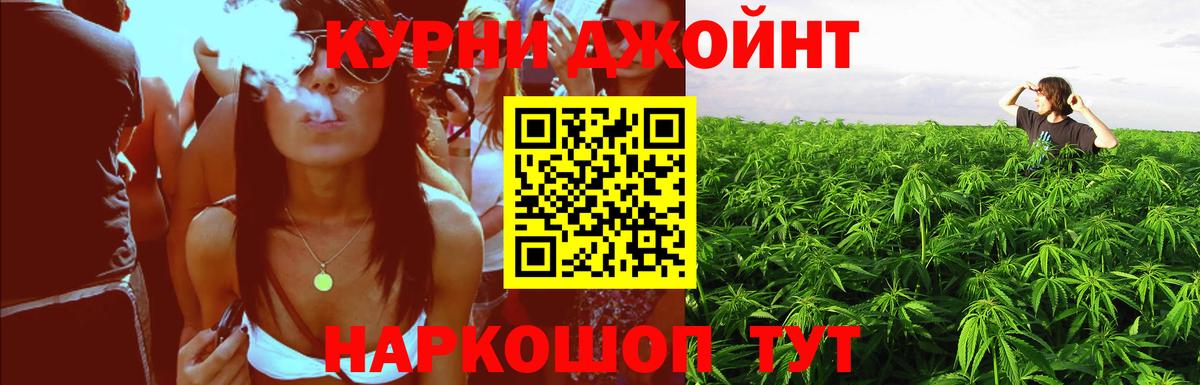 Марихуана SATIVA & INDICA Пугачёв
